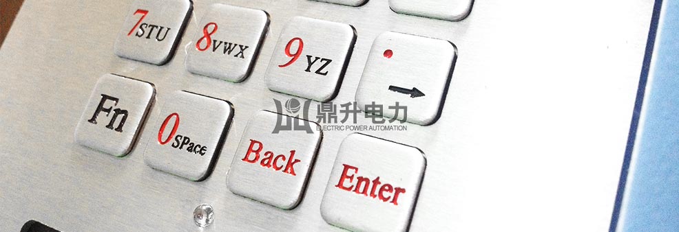 三相微機繼電保護測試儀鍵盤