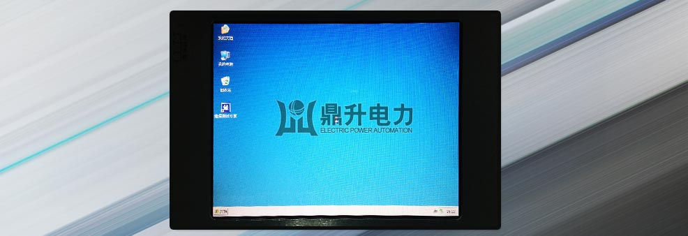 三相微機繼電保護測試儀工控機顯示屏