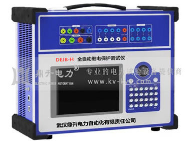 全自動(dòng)繼電保護(hù)測(cè)試儀