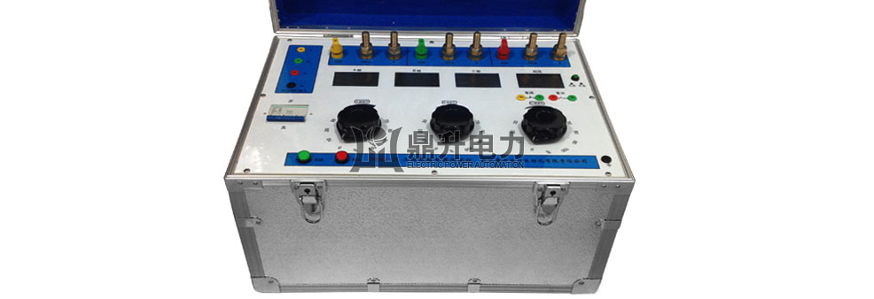 三相熱繼電器測試儀