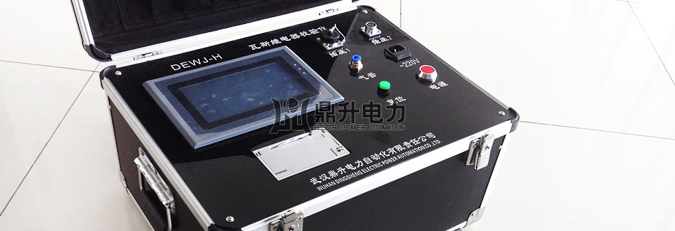 瓦斯繼電器校驗(yàn)儀控制箱