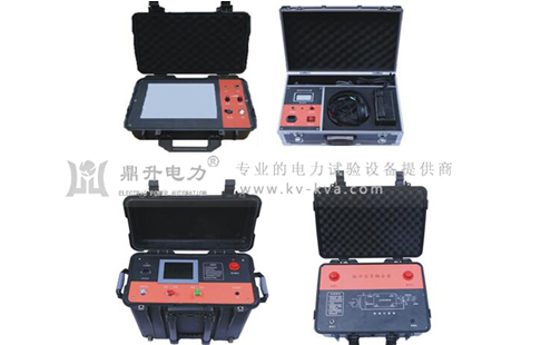 高壓電纜故障測試儀