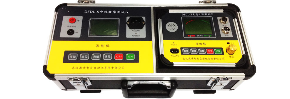 電纜故障測試儀發(fā)射機及接收機