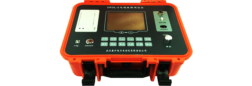 電纜故障綜合測試儀