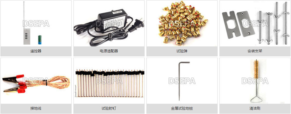 電纜刺扎器附件