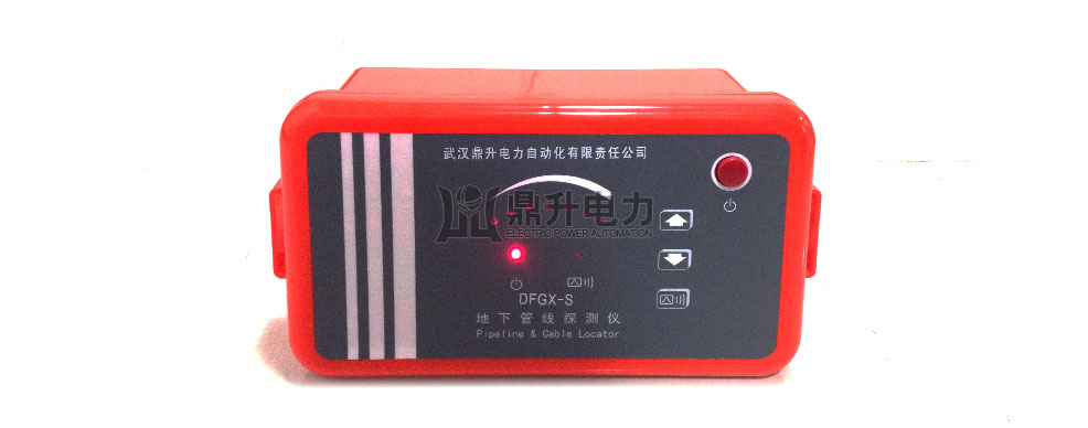 地下管線測(cè)試儀接收機(jī)