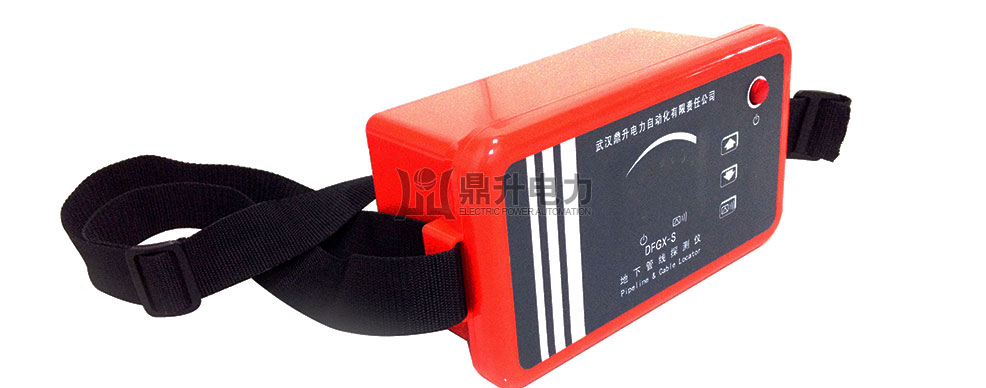 地下管線測(cè)試儀接收機(jī)