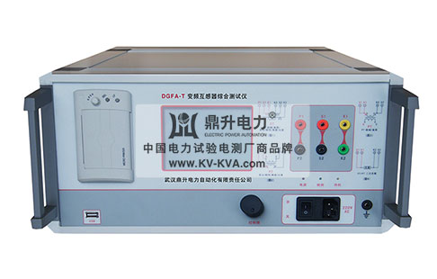 變頻互感器測試儀