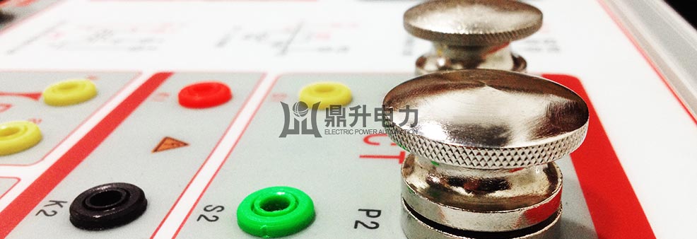 互感器特性測試儀大電流接線柱