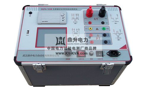 互感器伏安特性綜合測試儀