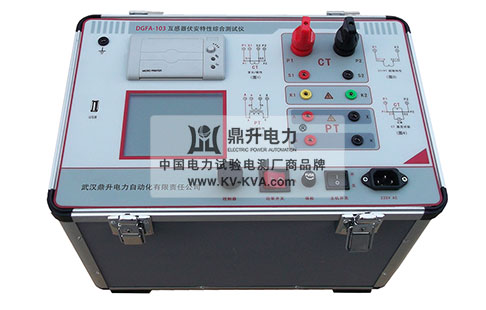 互感器伏安特性測試儀