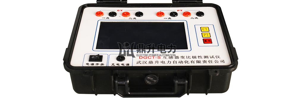 互感器變比極性測試儀操作面板