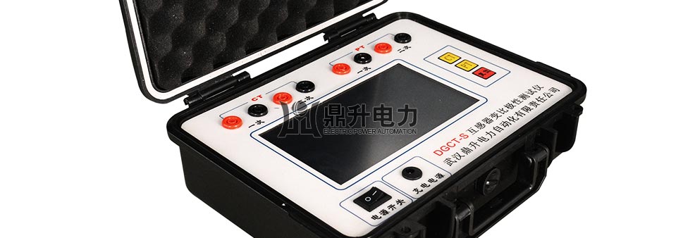 互感器變比極性測試儀面板45度