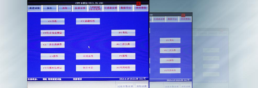 CT參數分析儀界面