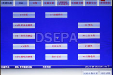 CT參數(shù)分析儀屏幕顯示（2）