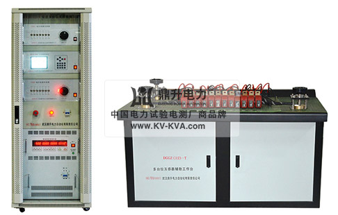 互感器校驗(yàn)裝置