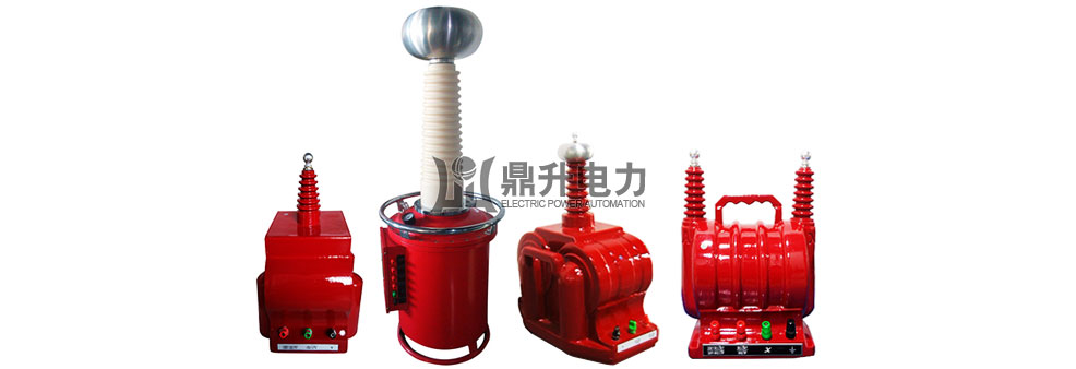 標(biāo)準(zhǔn)電壓互感器、標(biāo)準(zhǔn)PT