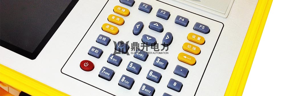 三相電能表校驗(yàn)儀鍵盤(pán)