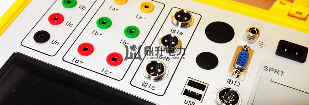 三相電能表校驗(yàn)儀接線端子及通信接口