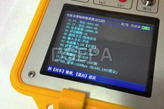 三相電能表現(xiàn)場校驗(yàn)儀屏幕