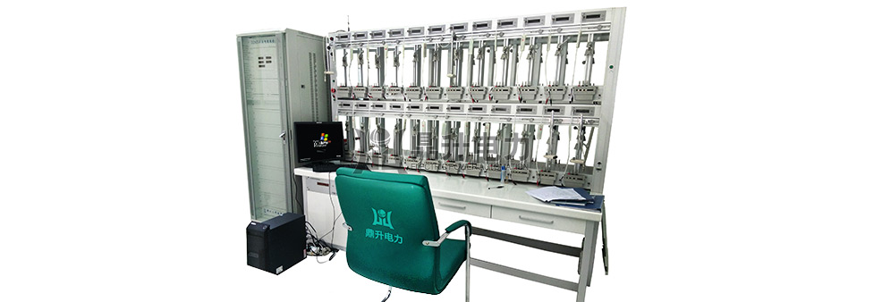 四十八表位電能表檢驗(yàn)臺(tái)