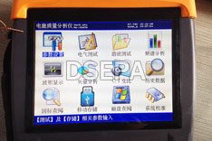 手持式電能質(zhì)量分析儀主菜單主菜單參數(shù)