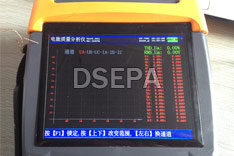 手持式電能質(zhì)量分析儀頻譜分析參數(shù)