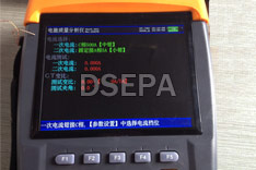 手持式電能質(zhì)量分析儀CT變比測試參數(shù)