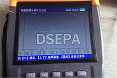 手持式電能質(zhì)量分析儀波形顯示參數(shù)