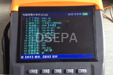 手持式電能質(zhì)量分析儀設(shè)置參數(shù)