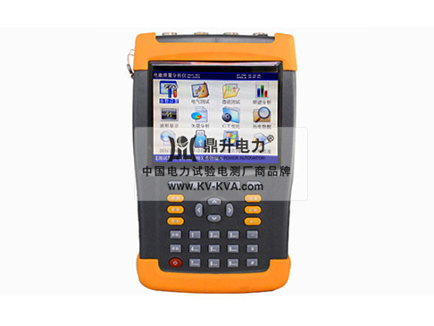 手持式電能質量分析儀