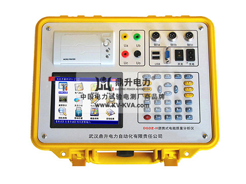 便攜式電能質量分析儀