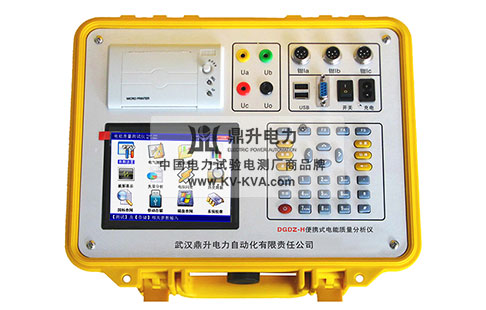 便攜式電能質(zhì)量分析儀