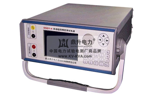 單相程控精密測(cè)試電源