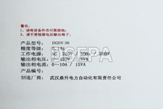 三相程控精密測試電源儀器參數(shù)