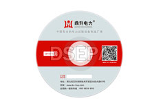 交流采樣校驗裝置軟件光盤