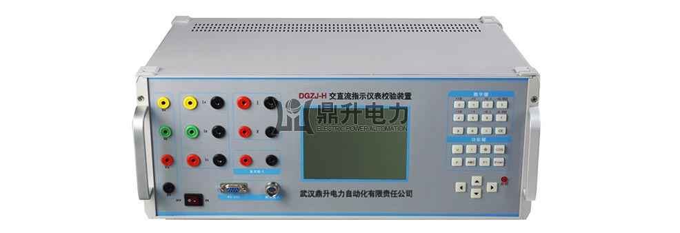 交直流指示儀表校驗裝置正面