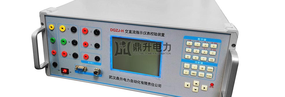 交直流指示儀表校驗儀面板