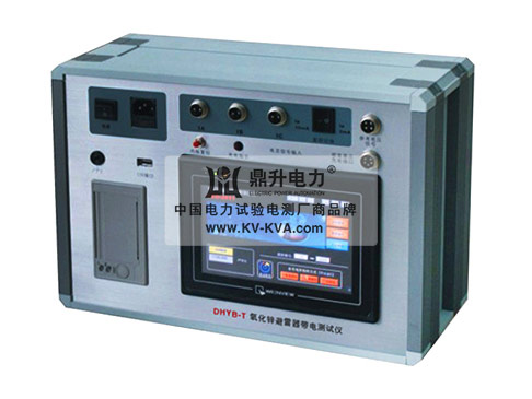 氧化鋅避雷器帶電測(cè)試儀