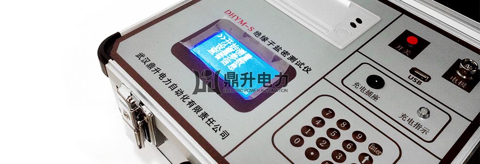 鹽密度測試儀操作面板