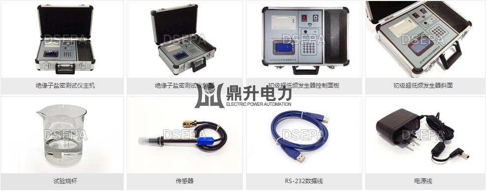 鹽密測試儀附件
