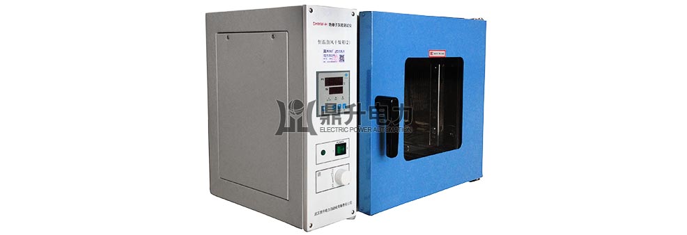 絕緣子灰密測(cè)試儀恒溫鼓風(fēng)干燥箱