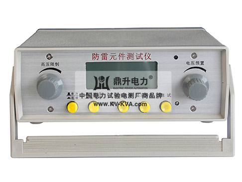 防雷元件測(cè)試儀
