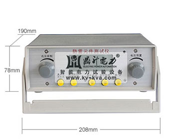 防雷元件測試儀