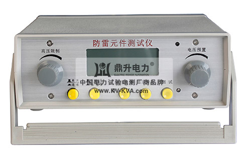 防雷元件測試儀