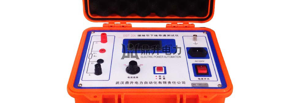 20A�ӵ،�ͨ�yԇ�x