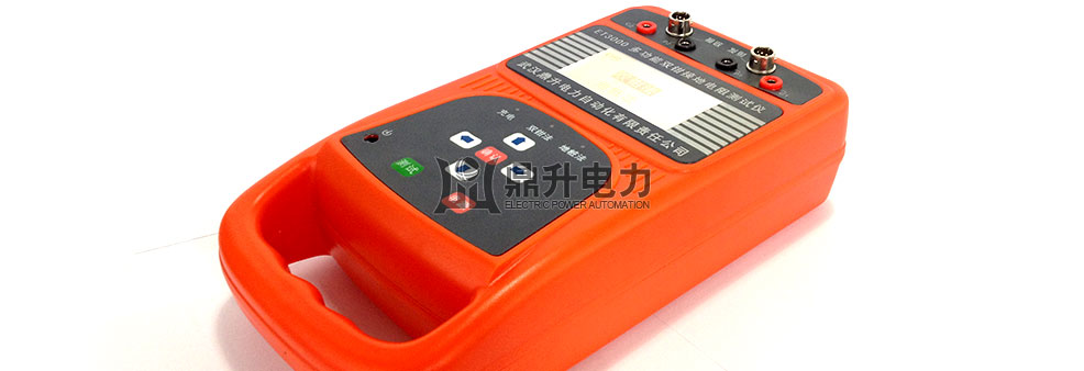 多功能雙鉗接地電阻測(cè)試儀