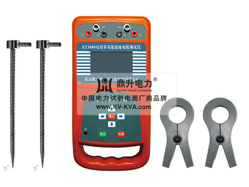 雙鉗多功能接地電阻測試儀