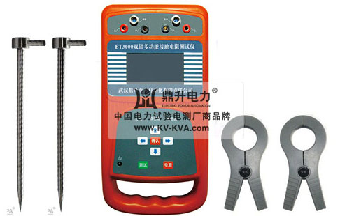 多功能雙鉗接地電阻測(cè)試儀