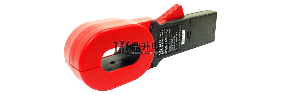 鉗形接地電阻測試儀